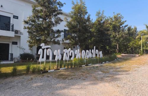 Mu Si House | Ban Suan Kun Parn Khao Yai