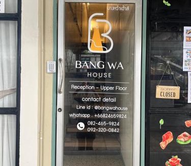 Phasi Charoen Hotel | Bangwa House - MRT Bangwa Station