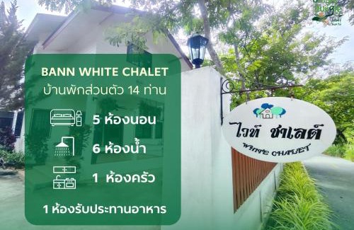 Mu Si Ski Chalet | Bann White Chalet Khaoyai