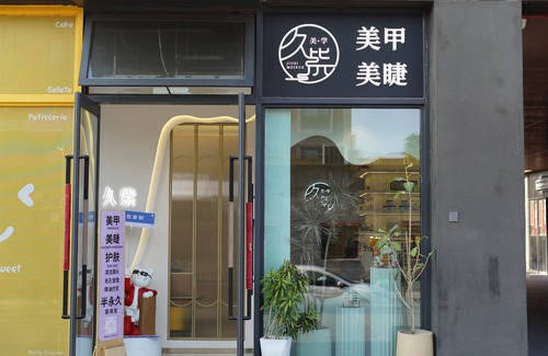 Dongcheng House | base-Wangfujing Serviced Apartment