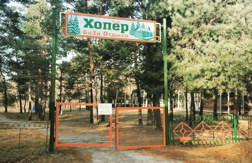 Urusovskoe Resort | Baza Otdykha Hopyor