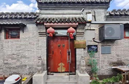 Dongcheng Hotel | Beijing Hejiali Siheyuan Near the Forbidden City Tiananmen Square