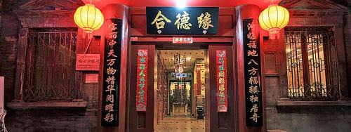 Downtown Beijing Hotel | Beijing Hyde Courtyard Hotel
