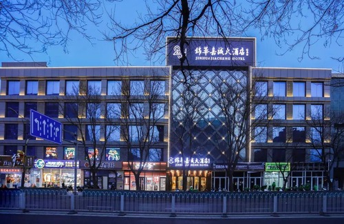 Fangshan Hotel | Beijing Jinhua Jiacheng Hotel