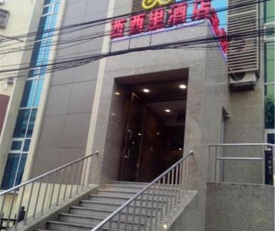 Fengtai Hotel | Beijing Sicily Hotel Beijing Lianbaolu Branch