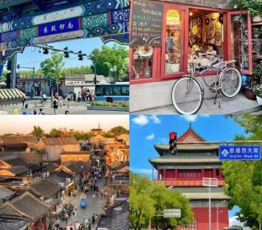 Dongcheng Hotel | Beijing Tangfu Nanluoguxiang Tian an Men Lama Temple San Li Tun Snack Street Hotel,Free Laundry Dry Service and Free Afternoon Tea &professional Free Tour Ticket Service with English Speaking Staff
