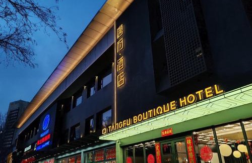 Dongcheng Hotel | Beijing Tangfu Sanlitun BOUTIQUE Hotel-Breakfast, restaurant and bar, close to Tian'anmen Square Forbidden City Temple of Heaven, laundry, gym, robot, ticket service, located in city center Metro line 2, one station to Airport Express