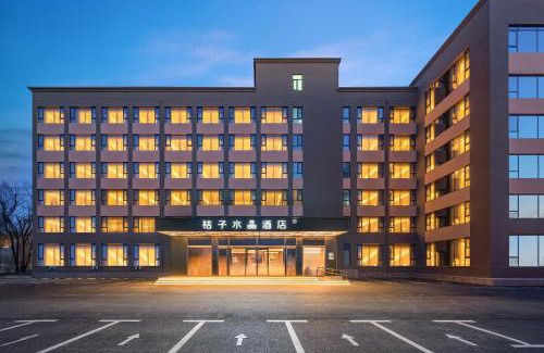 Haidian Hotel | Beijing Zhongguancun Science City Orange Crystal Hotel