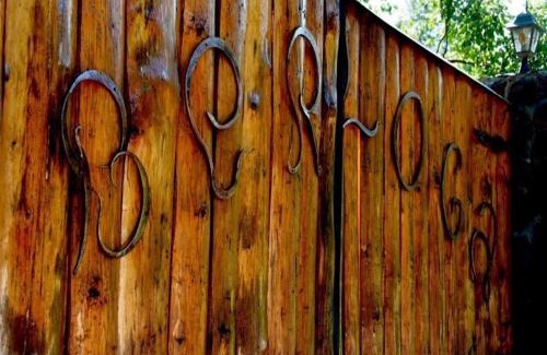 Transcarpathia House | Berloga