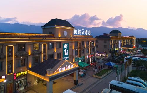 Xinyuan Hotel | Berna S Hotel Narat Town Grassland Scenic Area Branch