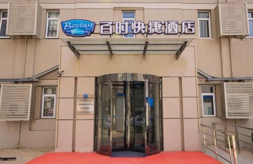 Shen He Hotel | Bestay Hotel Express Shenyang Imperial Palace Huaiyuanmen Subway Station
