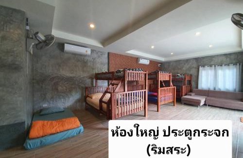 Bang Sare House | Bigland Homestay