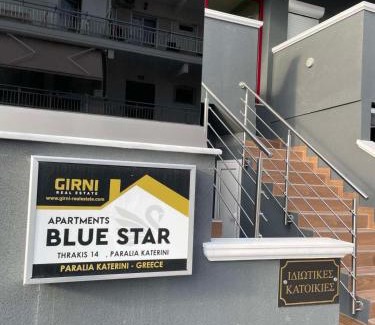 Katerini Apartment | BLUE STAR Apartments #8