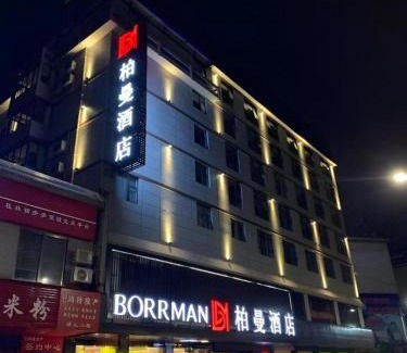 Diecai Hotel | Borrman Hotel Guilin Two Rivers and Four Lakes Beiji Plaza