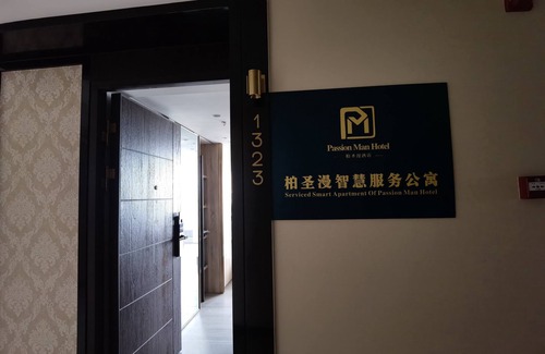 Shiqi District Apartment | boshengmanzhihuifuwugongyu