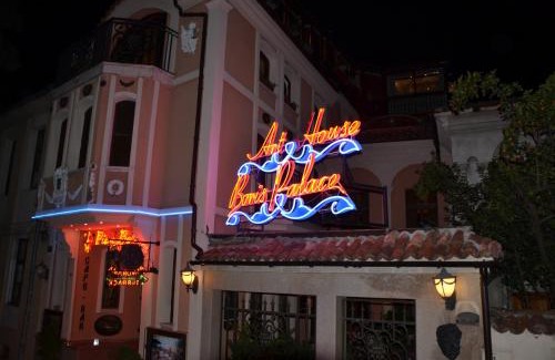 Plovdiv Old Town Hotel | Boutique Hotel Boris Palace & Restaurant