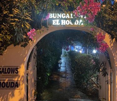 Hammamet Sud Apartment | BUNGALOW El HOUDA