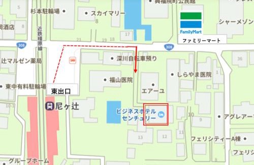 Nara Apartment | Business Hotel Century
