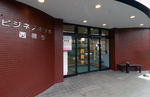 Kiryu Hotel | Business Hotel Nishikiryu
