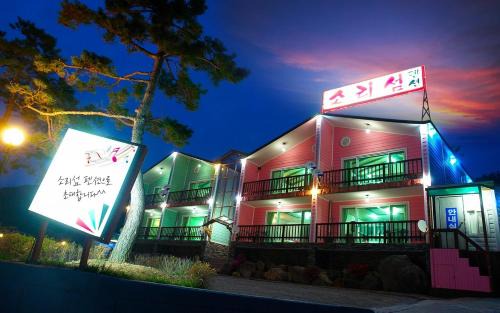 Byeonsan House | Byeonsanbando Soriseom Pension