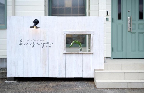 Ichinoseki House | café&GuestHouse kaziya