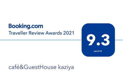Ichinoseki House | café&GuestHouse kaziya