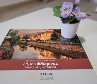 Florina Apartment | Center River Apartment