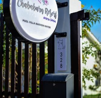 Nakhon Nayok House | Chababarn Resort & Pool villa