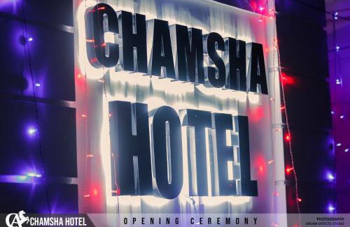 Mihintale Hotel | Chamsha Hotel