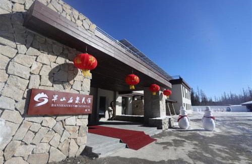 Changbai Mountain North Slope House | Changbai Hillside north slope Hot Spring Inn