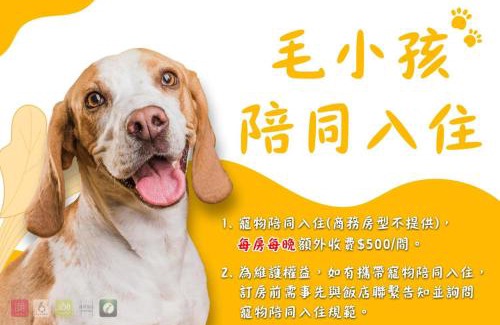 Taoyuan District Hotel | Chao Motel