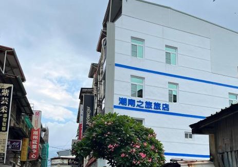 Chaozhou House | ChaoChaoINN