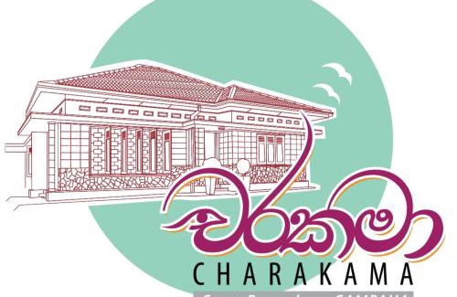 Gampaha House | CHARAKAMA Guest Bungalow - GAMPAHA