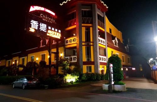 Daliao District Hotel | Chateau Motel & Spa (Daliao)