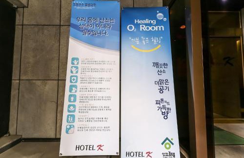 Cheonan Hotel | Cheonan K Hotel