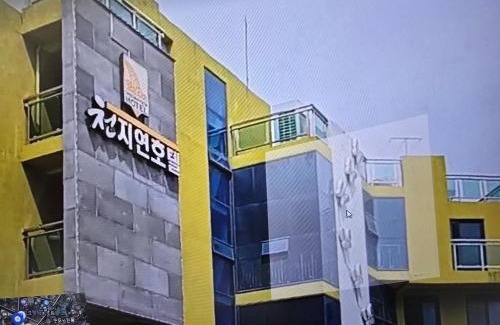 Songsan-dong Hotel | Cheonjiyeon Hotel