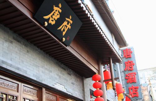 Dongcheng Hotel | Chinese Culture Boutique Hotel-Tangfu,Traditional Chinese Theme,Heart of Beijing,Near Forbidden City,Tiananmen Square,Hutongs,Metro Access,Free Coffee,tea,Laundry