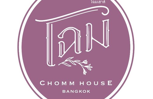 Thanon Phaya Thai Bed & Breakfast | Chomm House