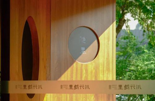 Chengdu City Centre Hotel | Chuanxing Yinli Hotel Chengdu Kuanzhai Alley Branch, with free welcome wine and afternoon tea