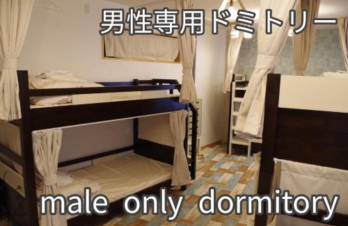 Dogo Hot Spring House | Cinnamon Guesthouse Dogo