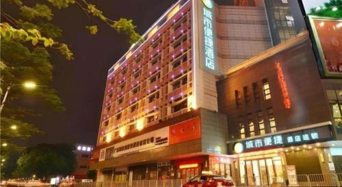 Nanhai Hotel | City Comfort Inn Foshan Nanhai Avenue Guicheng Metro Station