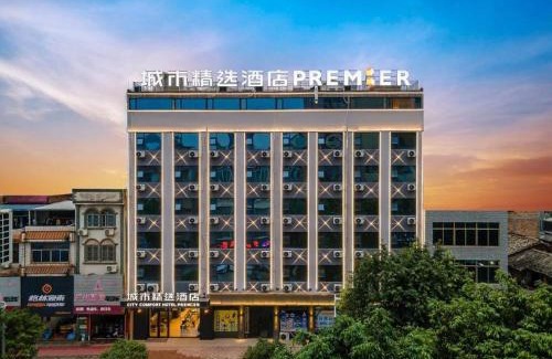 Lingshan County Hotel | City Comfort Premier Hotel Qinzhou Lingshan Traditional Chinese Medicine Hospital Gymnasium