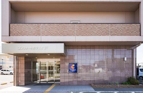 Hachinohe Hotel | Comfort Hotel Hachinohe