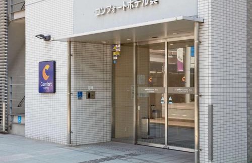 Kure Hotel | Comfort Hotel Kure