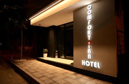 Kukes Hotel | Comfort Inn Hotel