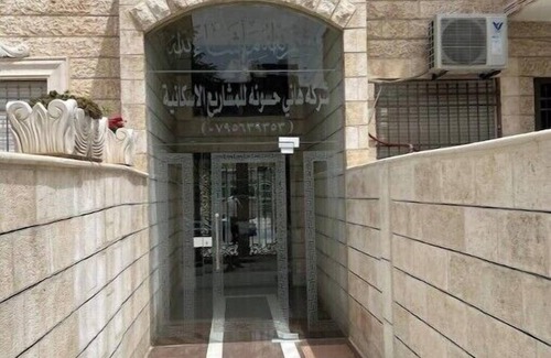 Amman House | Comfortable Stay
