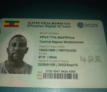 Adama Other | Commercial bank of Ethiopia