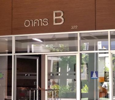 Bang Kra So Apartment | condo 24sqm close to MRT purple line Bangkrasor station