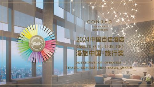 Shen He Hotel | Conrad Shenyang