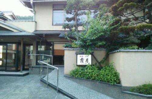 Maizuru Hotel | Cooking inn Kagetsu - Vacation STAY 88538